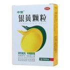 银黄颗粒(中智)