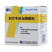 利巴韦林泡腾颗粒(天大)