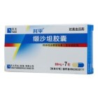 缬沙坦胶囊(托平)