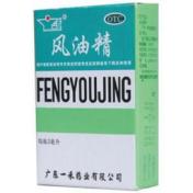 风油精(一禾药业)