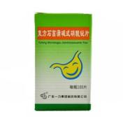 复方石菖蒲碱式硝酸铋片(一力)