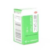 腹可安片(一力)