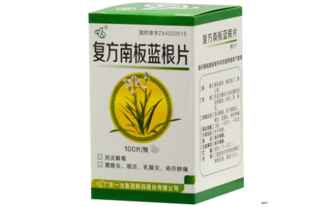 复方南板蓝根片()主图