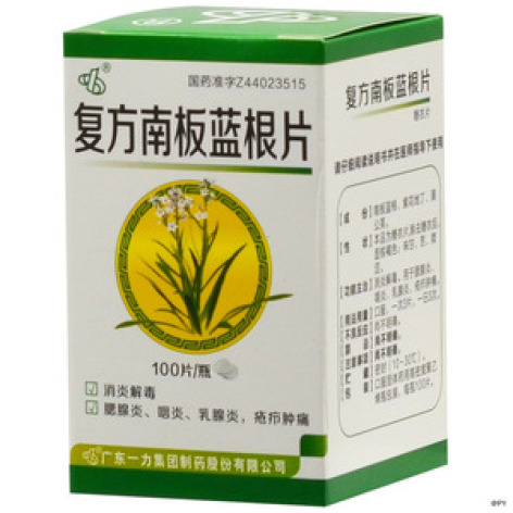 复方南板蓝根片()包装主图
