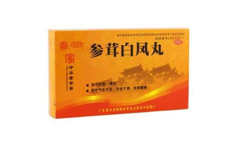 参茸白凤丸(宏兴)主图