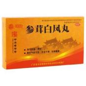 参茸白凤丸(宏兴)