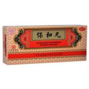 保和丸(宏興)