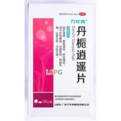 丹栀逍遥片(万年青)