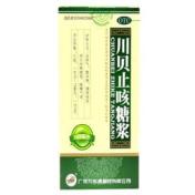 川贝止咳糖浆(万年青)