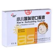 小儿咳喘灵口服液(亚洲制药)