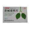 茶碱缓释片(大亚茶定)