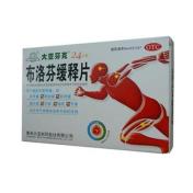 布洛芬缓释片(大亚芬克)