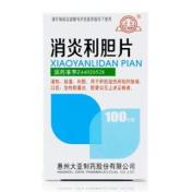 消炎利胆片(大亚)
