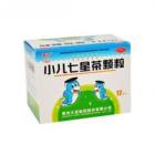 小儿七星茶颗粒()