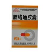 脑络通胶囊(大亚司通)