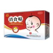 消食贴(大亚)