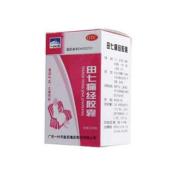 田七痛经胶囊(一片)