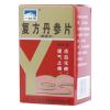 复方丹参片(一片天)