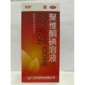 聚维酮碘溶液(在田)