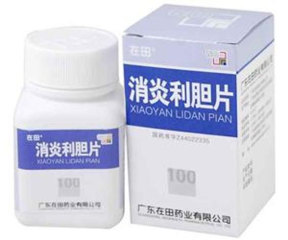 消炎利胆片()包装主图