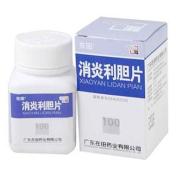 消炎利胆片()