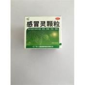 感冒灵颗粒(好立康)