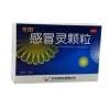 感冒灵颗粒(在田)