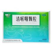 清喉咽颗粒(在田)