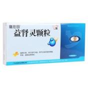 益肾灵颗粒(龍在田)