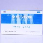 炎可宁胶囊(巴斯本)