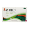 清凉喉片(恒生)