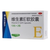维生素E软胶囊(新昌)
