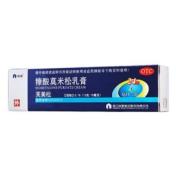糠酸莫米松乳膏(芙美松)