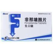 非那雄胺片(先立晓)