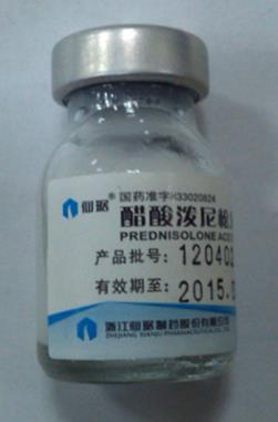 醋酸泼尼松龙注射液()