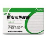 厄多司坦胶囊(和坦)