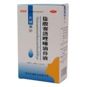 盐酸赛洛唑啉滴鼻液(天诚诺尔)