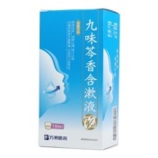 九味芩香含漱液(百氏灵)