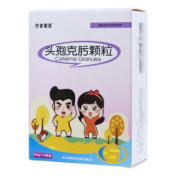 头孢克肟颗粒(莎普爱思)