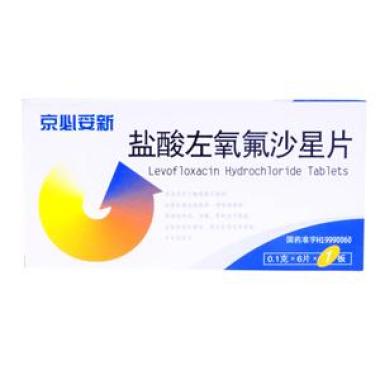 盐酸左氧氟沙星片(京新)