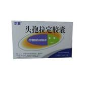 头孢拉定胶囊(京新)