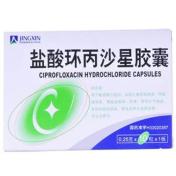 盐酸环丙沙星胶囊(京新)