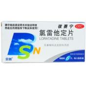 氯雷他定片(彼赛宁)