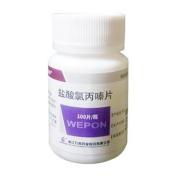 盐酸氯丙嗪片(万邦)