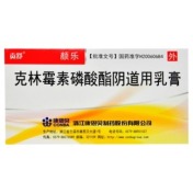 克林霉素磷酸酯阴道用乳膏(颜乐)