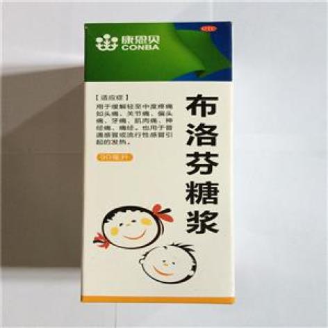 布洛芬糖漿(康恩貝)包裝主圖