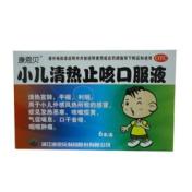 小儿清热止咳口服液(康恩贝)
