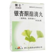 银杏酮酯滴丸(傲士)