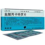 盐酸丙卡特罗片(美普清)