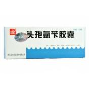 头孢氨苄胶囊(雅泰)